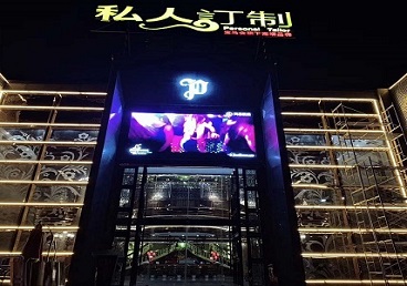 广元市中低档荤素KTV真空会所体验-私人定制KTV消费荤素点评