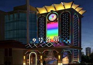 广元市好玩开放荤素KTV推荐-九号公馆KTV消费价格口碑点评