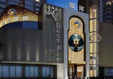 广元市KTV荤台花场公主服务好-银河国际KTV花场消费点评